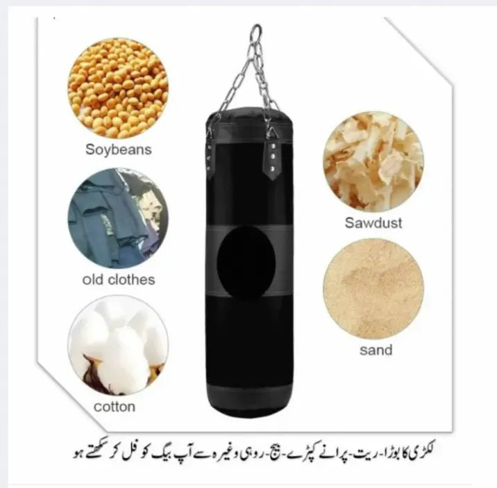 Punching Bag